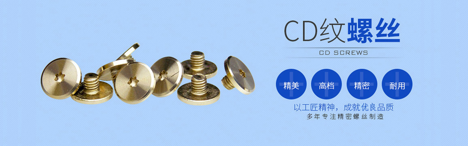 深圳市鸿盛达精密五金制品有限公司官